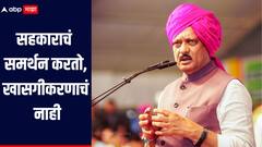 मी खासगीकरणाचं नाही तर सहकाराचं समर्थन करतो, अजित पवारांचं वक्तव्य, म्हणाले, माझी उमेदवारी जाहीर केल्यानंतर अनेकांच्या पोटात गोळा आला 