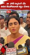 నా ఫోన్ ట్యాపింగ్ చేసి ఊపిరి తీసుకోవటానికి కూడా కష్టం చేశారు
