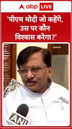 ‘Who Will Believe What PM Modi Says,’ Says Sanjay Raut Amid Ongoing India-US Diplomacy Row