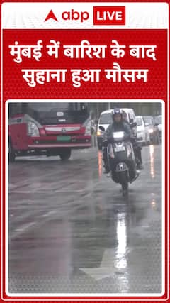 Pleasant Weather in Mumbai After Rain Brings Relief to Residents from Heat and Humidity