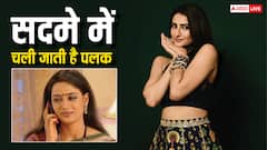 मां श्वेता तिवारी को 'प्रेरणा' बना देख सदमें में चली जाती है पलक तिवारी, बोलीं- 'मुझे बहुत स्ट्रेस होता है'