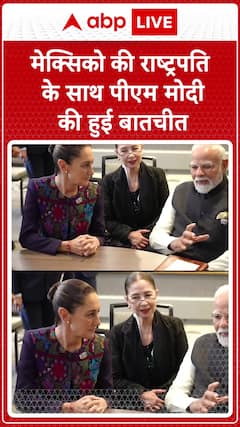 PM Modi Holds Talks with Mexican President to Boost Strategic and Economic Cooperation