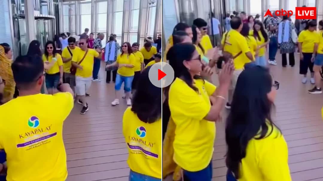 Users got angry when Indian people did Garba on the viewing deck of Burj Khalifa video goes viral बुर्ज खलीफा पहुंचकर गरबा करने लगे भारतीय टूरिस्ट, लोग बोले- बस यही देखना रह गया था