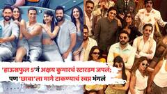 'हाऊसफुल 5'नं अक्षय कुमारचं स्टारडम जपलं; पण 'छावा'ला मागे टाकण्याचं स्वप्न भंगलं, कमाई किती?