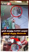 Rapido Driver slaps Woman : ஓங்கி அறைந்த rapido டிரைவர்தடுமாறி விழுந்த இளம்பெண்