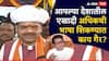 Devendra Fadnavis on Hindi Compulsion: राज ठाकरेंचा हिंदी सक्तीला विरोध, देवेंद्र फडणवीसांनी त्रिभाषेचा फॉर्म्युला उलगडून सांगितला, नेमकं काय म्हणाले?