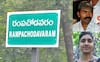 Maoists In Maredumilli Forest: ఆంధ్రప్రదేశ్లో మావోయిస్టుల కదలికలు మళ్లీ ఊపందుకుంటున్నాయా? మారేడుమిల్లి ఎన్కౌంటర్ డీకోడ్ చేస్తున్న పోలీసులు!