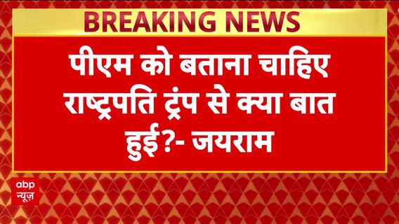 PM Modi Rejects Mediation Claims, Congress Demands All-Party Meet on Trump Call Clarity