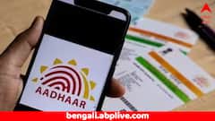 আধার কার্ডে বড় বদল আনছে কেন্দ্র, আপডেটের ক্ষেত্রে নাগরিকরা পাবেন এই সুবিধে