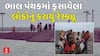 Rescue in Bhavnagar: ભાલ પંથકમાં ફસાયેલા લોકોનું કરાયું રેસ્ક્યૂ