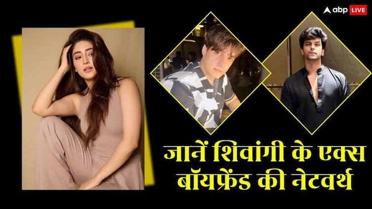 Shivangi Joshi Ex Boyfriend: शिवांगी जोशी के एक्स बॉयफ्रेंड मोहसिन खान और कुशाल टंडन कितने हैं अमीर? जानें एक्ट्रेस से हैं कितना पीछे