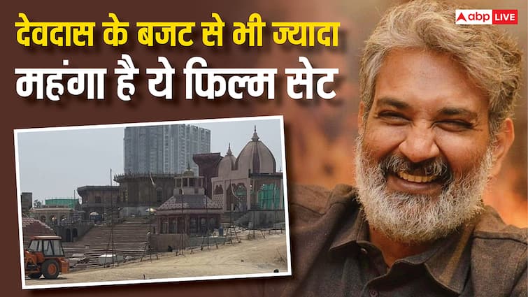 50 Crore Film Set: इंडिया का 50 करोड़ रुपये का सबसे महंगा फिल्म सेट, हैदराबाद में बना दिया पूर वाराणसी शहर, लीक हुई फोटो
