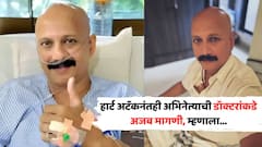 'डॉक्टर, मला तीन तास द्या... मी प्रयोग करून येतो, मग ऑपरेशन करा'; हार्ट अ‍टॅकनंतरही अभिनेत्याची डॉक्टरांकडे मागणी, अन्...