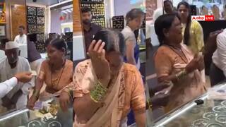 क्यों पैसा-पैसा करती है... 93 साल के आशिक की मुहब्बत देख दीवाना हुआ सुनार, सिर्फ 20 रुपये में दिया सोने का मंगलसूत्र