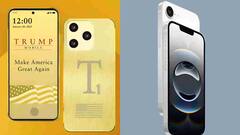 Trump T1 vs iPhone 16e: ट्रंप का स्मार्टफोन देगा एप्पल को झटका या बनेगा सिर्फ सियासी स्टंट?