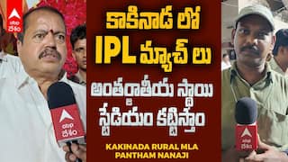 Kakinada Rural MLA Pantham Nanaji Interview | పదిలక్షల కోట్ల అప్పు...85లక్షల టన్నుల చెత్త వైసీపీ వదిలేసి పోయింది | ABP Desam