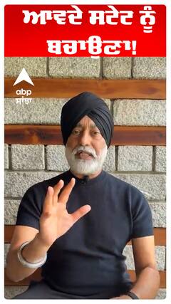 Sukhpal khaira | ਆਵਦੇ ਸਟੇਟ ਨੂੰ ਬਚਾਉਣਾ! | Abp Sanjha