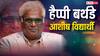 2 साल तक नहीं था एक्टर के पास काम, 60 की उम्र में रचाई दूसरा शादी, अब जी रहे ऐसी जिंदगी