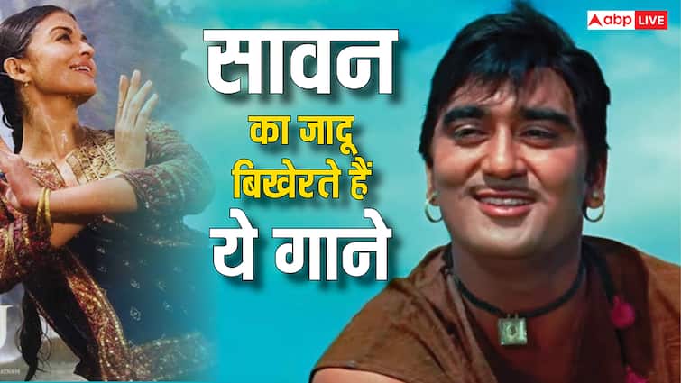 बॉलीवुड के इन 10 गानों के साथ सावन को बनाए और भी खास, यहां देखिए प्लेलिस्ट