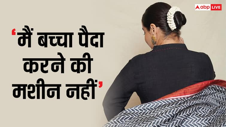 आखिर किस मजबूरी में इस हसीना को कहना पड़ा, 'मैं बच्चा पैदा करने की मशीन नहीं हूं'