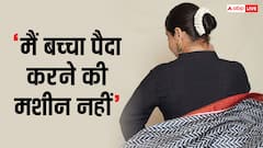 आखिर किस मजबूरी में इस हसीना को कहना पड़ा, 'मैं बच्चा पैदा करने की मशीन नहीं हूं'