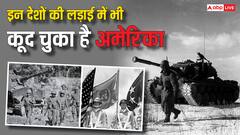 इजयराल-ईरान ही नहीं इन देशों की लड़ाई में भी कूद चुका है अमेरिका, भारत के खिलाफ भी उतार दी थी सेना