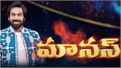 'జబర్దస్త్' షోలో ఎంట్రీ ఇచ్చిన 'బ్రహ్మముడి' రాజ్: రష్మీతో పాటు మానస్ నాగులపల్లి కూడా...