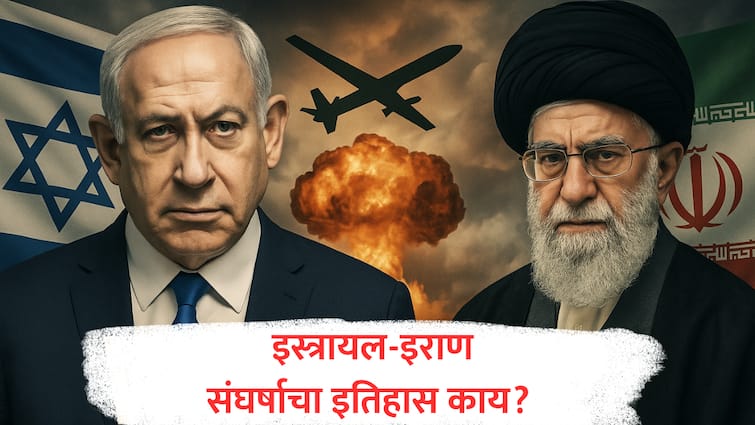 israel iran conflict history timeline of tensions hostilities between Israel and Iran detail marathi news abpp Israel-Iran Conflict : इराण-इस्त्रायल युद्ध: मैत्री ते शत्रुत्व, अणुबॉम्ब आणि मध्य पूर्वेतील भूकंपाचे कारण काय?
