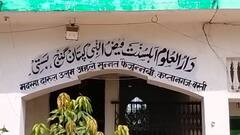 यूपी के मदरसे में 'दामाद भर्ती' घोटाला? शिक्षक की शिकायत के बाद खुला पूरा मामला
