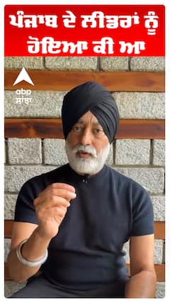 Sukhpal khaira | ਪੰਜਾਬ ਦੇ ਲੀਡਰਾਂ ਨੂੰ ਹੋਇਆ ਕੀ ਆ | Abp Sanjha