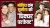 पहले तकरार और फिर प्यार... देखिए गोविंदा और सुनीता की लवस्टोरी से लेकर शादी की अनदेखी तस्वीरें