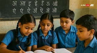 ABP Majha Impact : धनगर विद्यार्थी शाळा भ्रष्टाचार, दोन शाळांची मान्यता रद्द, अधिकाऱ्यांविरोधात शिस्तभंगाची कारवाई