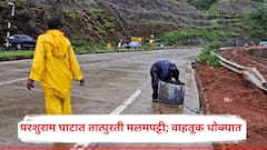 मुंबई-गोवा हायवेच्या परशुराम घाटात तात्पुरती मलमपट्टी; वाहतूक धोक्यात, एका लेनवरुन प्रवास