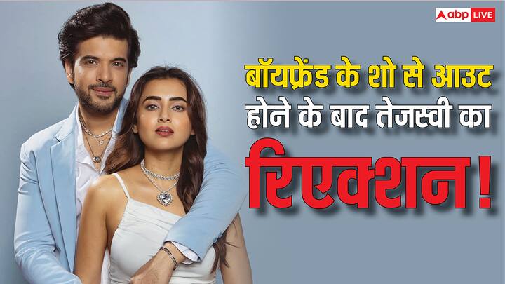 Karan Kundra's Exit From The Traitors: करण जौहर के शो द ट्रेटर्स आजकल सुर्खियों में हैं. इस शो से करण कुंद्रा के एग्जिट पर सबको झटका लगा. तेजस्वी ने दिया था ऐसा रिएक्शन.