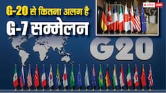 G-20 से कितना अलग है G-7 समिट? जानें किसने और क्यों की थी इसकी शुरुआत