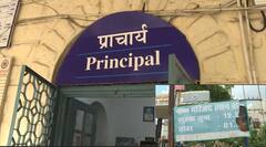 भोपाल के हमीदिया कॉलेज में अज़ान पर बवाल, प्रिंसिपल ने सरकार से की शिकायत