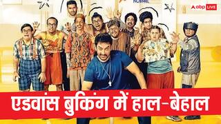 Sitaare Zameen Par Advance Booking: 'सितारे जमीन पर' की एडवांस बुकिंग स्टार्ट, हो चुकी है इतनी कमाई