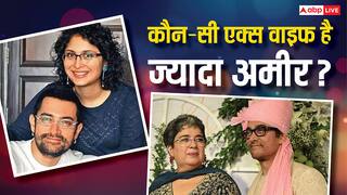 किरण राव या रीना दत्ता, आमिर खान की कौन-सी एक्स वाइफ है सबसे ज्यादा अमीर