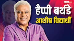 'खलनायक' आशीष विद्यार्थी के सरनेम का किस्सा है दिलचस्प, ऐसे बना पहचान