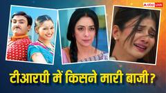 अनुपमा के मुंबई स्ट्रगल से पसीजा फैंस का दिल, नंबर वन पर रहा ये शो, टॉप 5 में इन शोज ने बनाई जगह