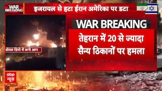 Israel Launches Massive Air Strike on Tehran; 60 IDF Jets Hit Over 20 Military and Nuclear Sites