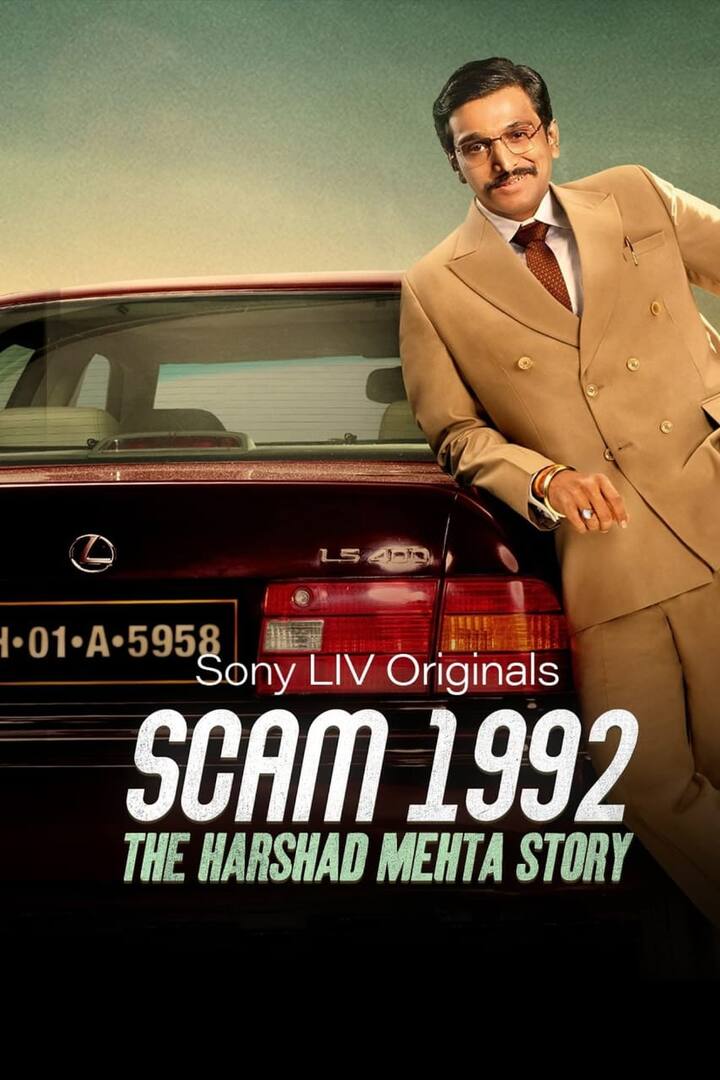 Scam 1992:  जब भी भारत के बड़े स्कैम्स की बात होती है, तो सबसे पहले नाम आता है हर्षद मेहता का. Scam 1992: The Harshad Mehta Story ने ना सिर्फ स्कैम को दिखाया, बल्कि एक एंटरटेनिंग और इंसाइटफुल तरीके से पूरी दुनिया को शेयर बाजार के भीतर झांकने का मौका दिया. अगर आप देखना चाहते हैं तो Sony LIV पर अवेलेबल है, जहां आप इसे कभी भी स्ट्रीम कर सकते हैं.
