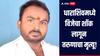 3 दिवसांवर लग्न असतानाच विजेचा शॉक लागून तरुणाचा मृत्यू, धाराशिव जिल्ह्यातील धक्कादायक घटना