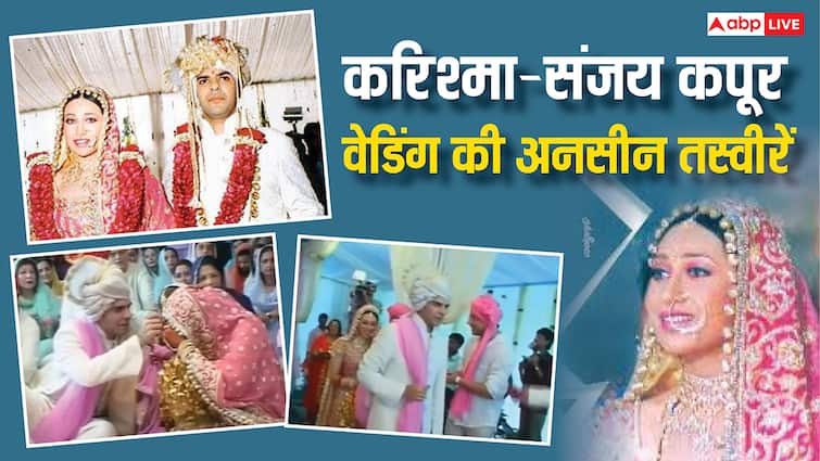 Karisma-Sunjay Kapur Wedding Album: फेरे से लेकर सिंदूरदान तक, देखें करिश्मा कपूर और संजय कपूर का वेडिंग एल्बम