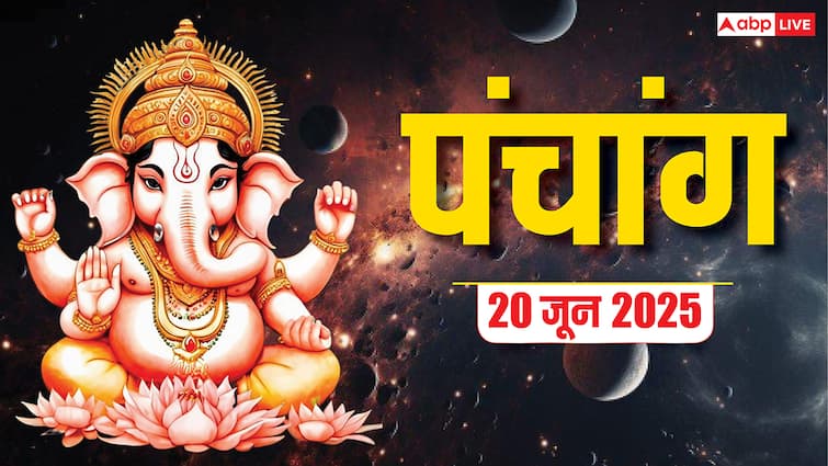 Panchang Today 21 June 2025: शुक्रवार का दैनिक पंचांग, शुभ योग, राहुकाल और पंचक-जानें क्या करें