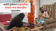 भरत गोगावलेंकडून रायगडच्या पालकमंत्रिपदासाठी अघोरी मंत्रतंत्राचा वापर, राष्ट्रवादी काँग्रेसच्या नेत्याचा गंभीर आरोप, म्हणाले, 'काल मला...'