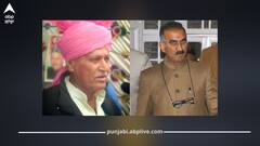 ਹਿਮਾਚਲ ਪ੍ਰਦੇਸ਼ ਦੀ ਰਾਜਨੀਤੀ 'ਚ ਭੂਚਾਲ! ਕੀ ਇਸ ਮੰਤਰੀ ਵੱਲੋਂ ਦਿੱਤਾ ਜਾ ਸਕਦਾ ਅਸਤੀਫਾ...ਸੰਕਟ 'ਚ ਸੁਖਵਿੰਦਰ ਸਿੰਘ ਸੁੱਖੂ ਦੀ ਸਰਕਾਰ?