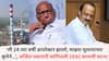 Ajit Pawar: 'मी 24 व्या वर्षी डायरेक्टर झालो, माझ्या चुलत्याच्या कृपेने...', अजित पवारांनी सांगितली 1991 सालची घटना, माळेगाव निवडणुकीसाठी मतदारांना घातली साद