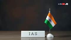 ગુજરાત સરકારનો મોટો નિર્ણય: IAS ની તૈયારી માટે રાજ્યમાં 10 નવા અભ્યાસ કેન્દ્રો ખોલવાની મંજૂરી