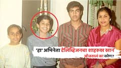 वडिलांनी घराबाहेर काढलं, रेल्वे स्टेशनवर झोपून रात्र काढली, कास्टिंग काऊचचाही सामना केला अन् एक दिवस टेलिव्हिजनचा शाहरुख खान बनला